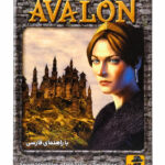 بازی فکری اولون (Avalon) (2)