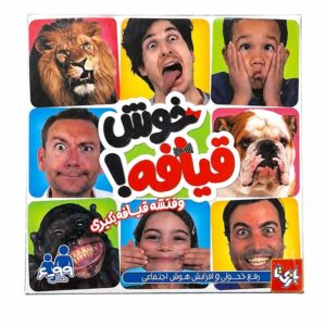 بازی فکری خوش قیافه (1)
