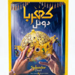 بازی فکری کهربا دوئل (Splendor Duel) (2)