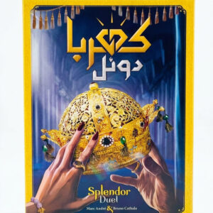 بازی فکری کهربا دوئل (Splendor Duel) (2)