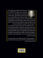 کتاب کتابِ سیاه اثر کارل گوستاو یونگ