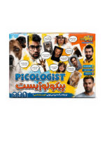 بازی فکری پیکولوژیست