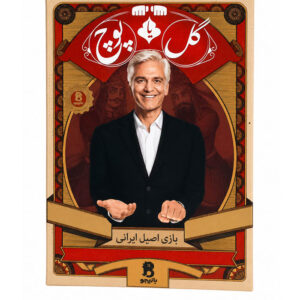 بازی فکری گل یا پوچ
