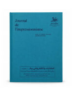 تاریخچه امپرسیونیسم