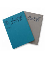 تاریخچه امپرسیونیسم