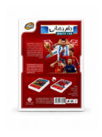 بازی جام جهانی