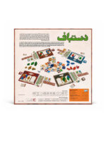 بازی دستباف