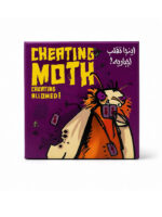 بازی شب پره متقلب