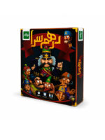 بازی فکری درهم سرا