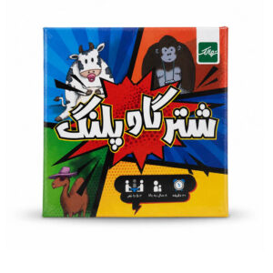 بازی فکری شتر گاو پلنگ