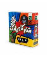بازی فکری شتر گاو پلنگ