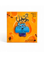 بازی موشتطیل