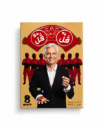 بازی یک قل دو قل